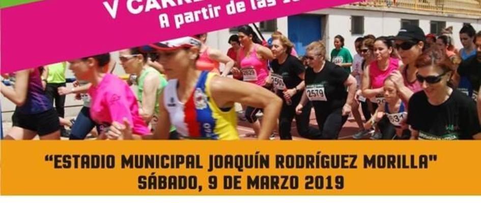 XXII Carrera Escolar del Aljarafe y en la V Carrera de la Mujer